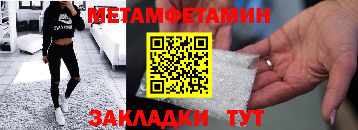 АМФЕТАМИН 98%  Вход с VPN  АМФ  АМФЕТАМИН  Оренбург 