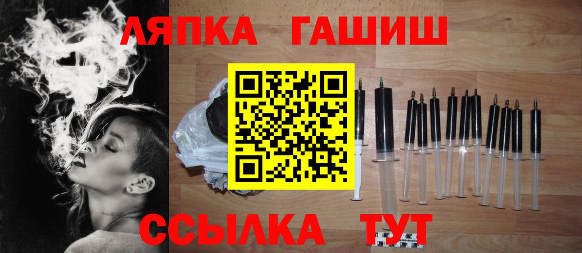 ГАШИШ гашик Оренбург