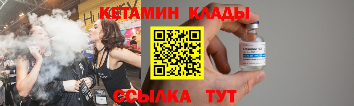 Оренбург  КЕТАМИН ketamine  ОМГ ОМГ   Вход с VPN  Кетамин ketamine 