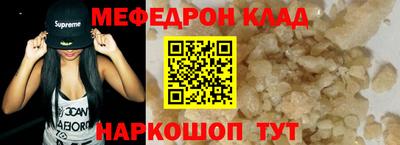 МДПВ Севастополь