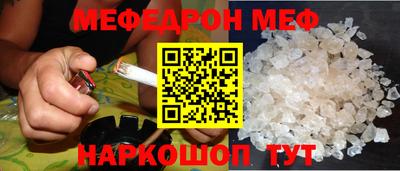 каннабис Северобайкальск