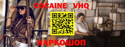 каннабис Северобайкальск