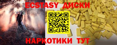 каннабис Северобайкальск