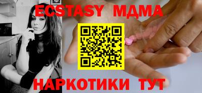 каннабис Северобайкальск