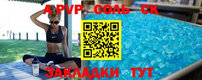 каннабис Северобайкальск