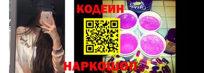 каннабис Северобайкальск