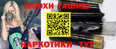 каннабис Северобайкальск