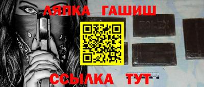 каннабис Северобайкальск