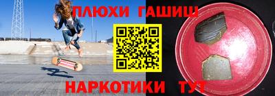 каннабис Северобайкальск