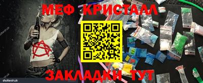 каннабис Северобайкальск