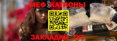 каннабис Северобайкальск