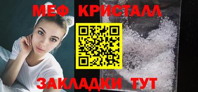 каннабис Северобайкальск