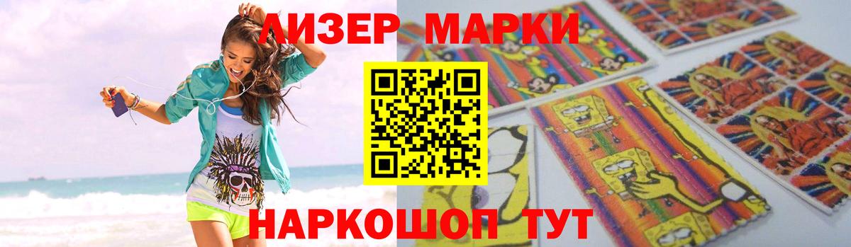 LSD-25 экстази ecstasy Оренбург
