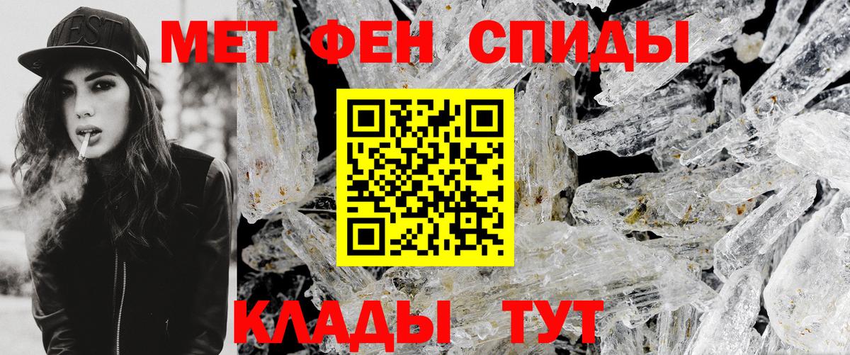 Оренбург  Метамфетамин Methamphetamine  Метамфетамин Methamphetamine  Вход с VPN 