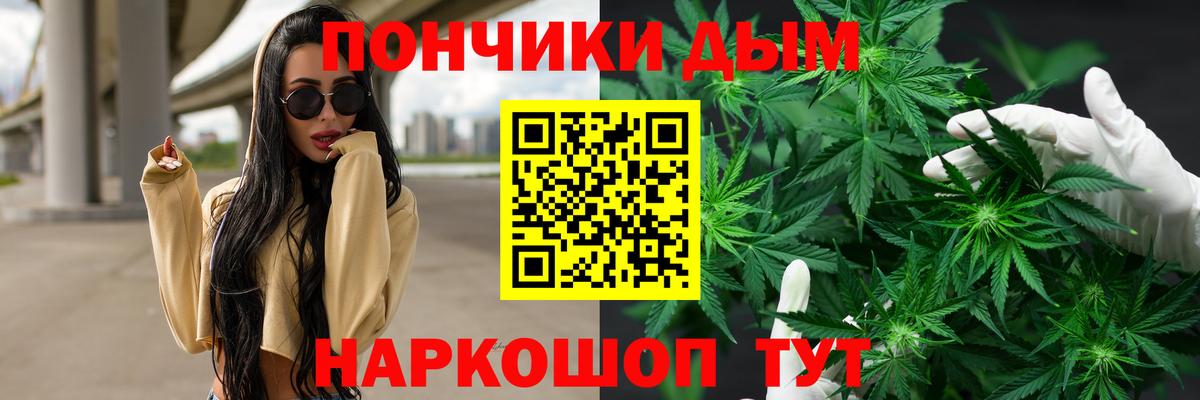 Оренбург  Марихуана VHQ  МАРИХУАНА AK-47  Вход с VPN 